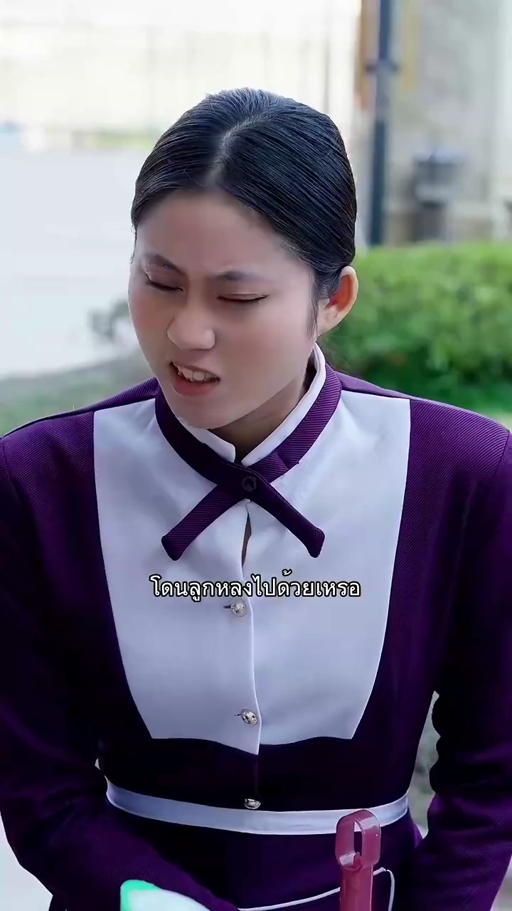 หมอกจางลง รักปรากฏรูปภาพ