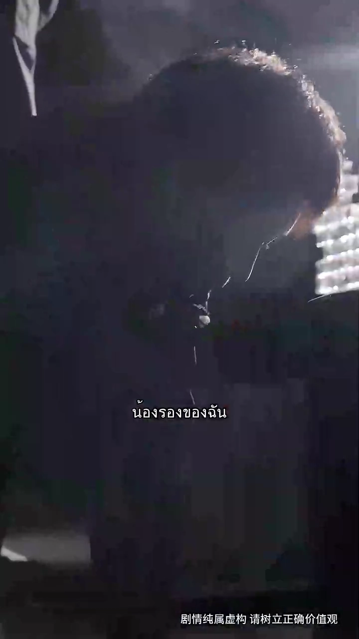 รักแรกข้ามเวลามาสู่อนาคตรูปภาพ