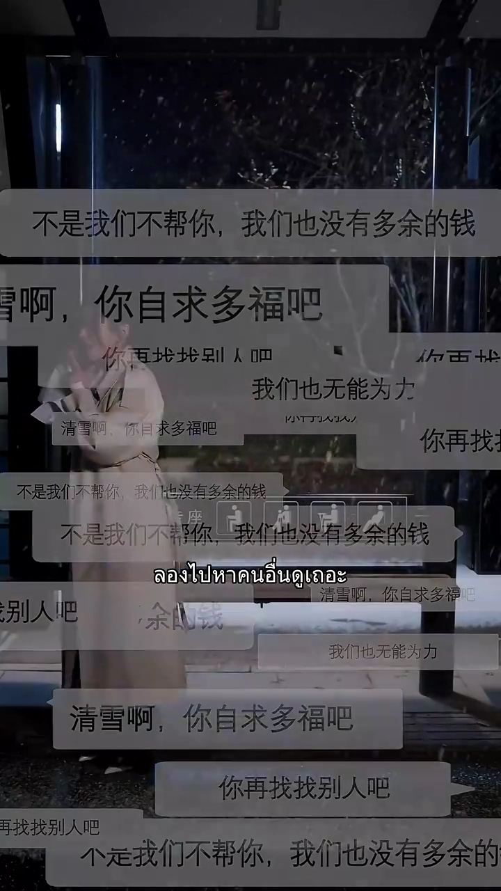 เมล็ดกรรมรูปภาพ