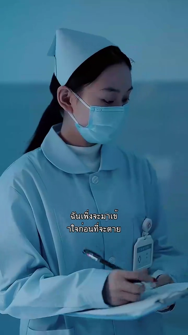 ย้อนยุค 80 เธอขอหย่ากับสามีเลวรูปภาพ