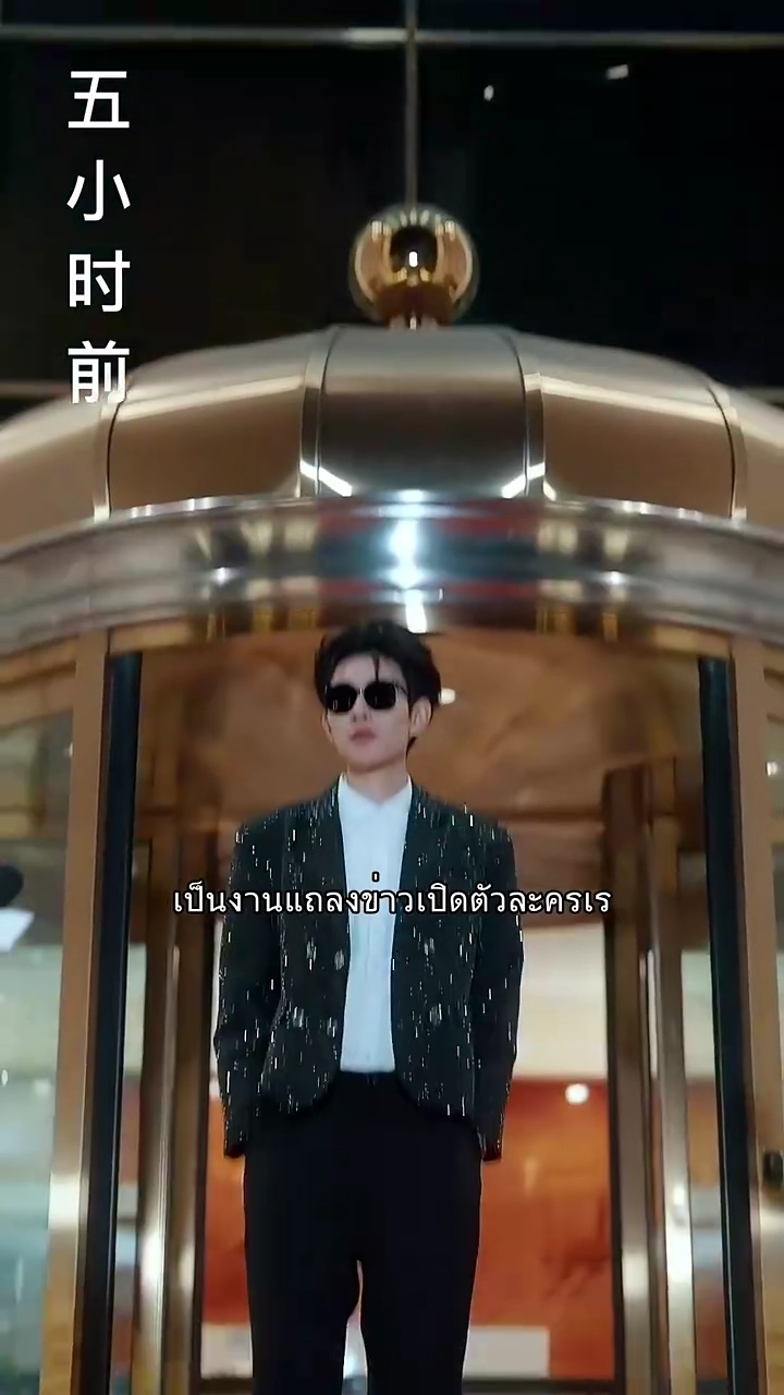 ใจเขาหวั่นไหวรูปภาพ