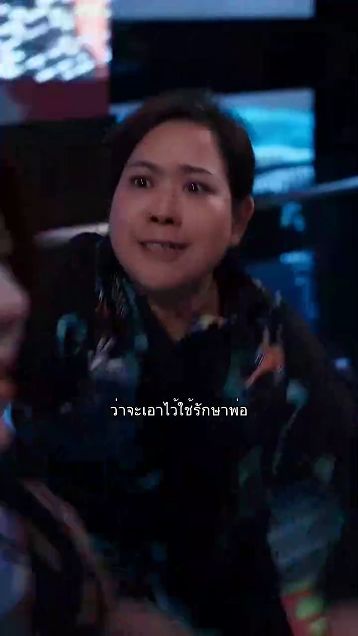 หนีรักไม่พ้นเธอรูปภาพ