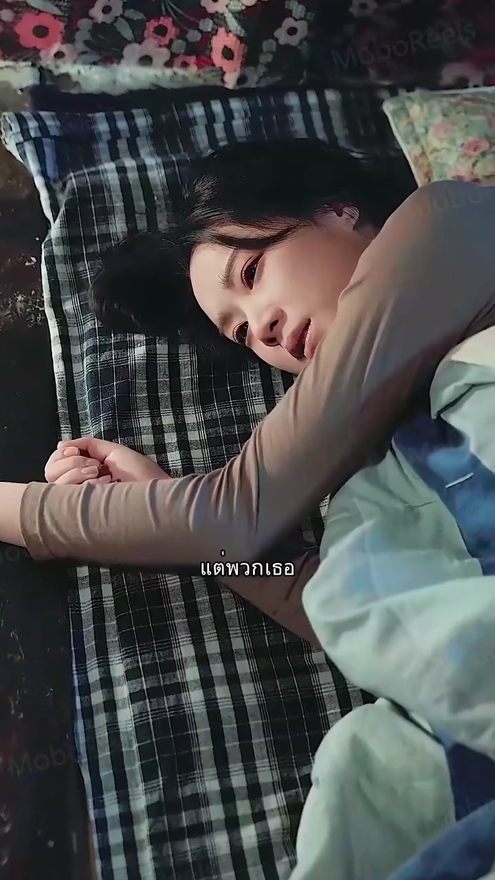 เพิ่งรู้ใจตัวเองรูปภาพ