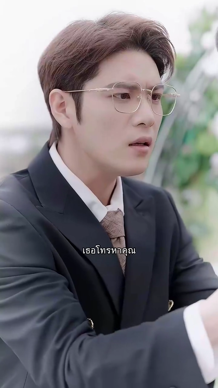 ไล่ตามรักรูปภาพ