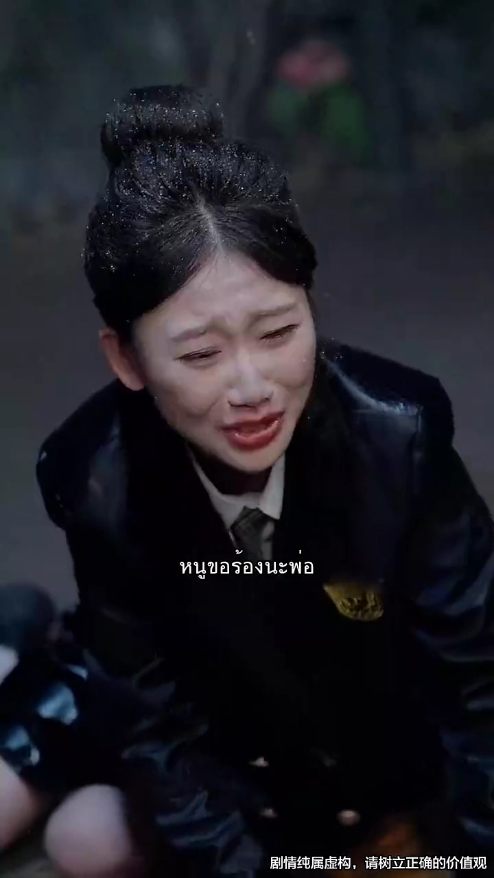 กรงรัก อย่าหนีได้ไหมรูปภาพ