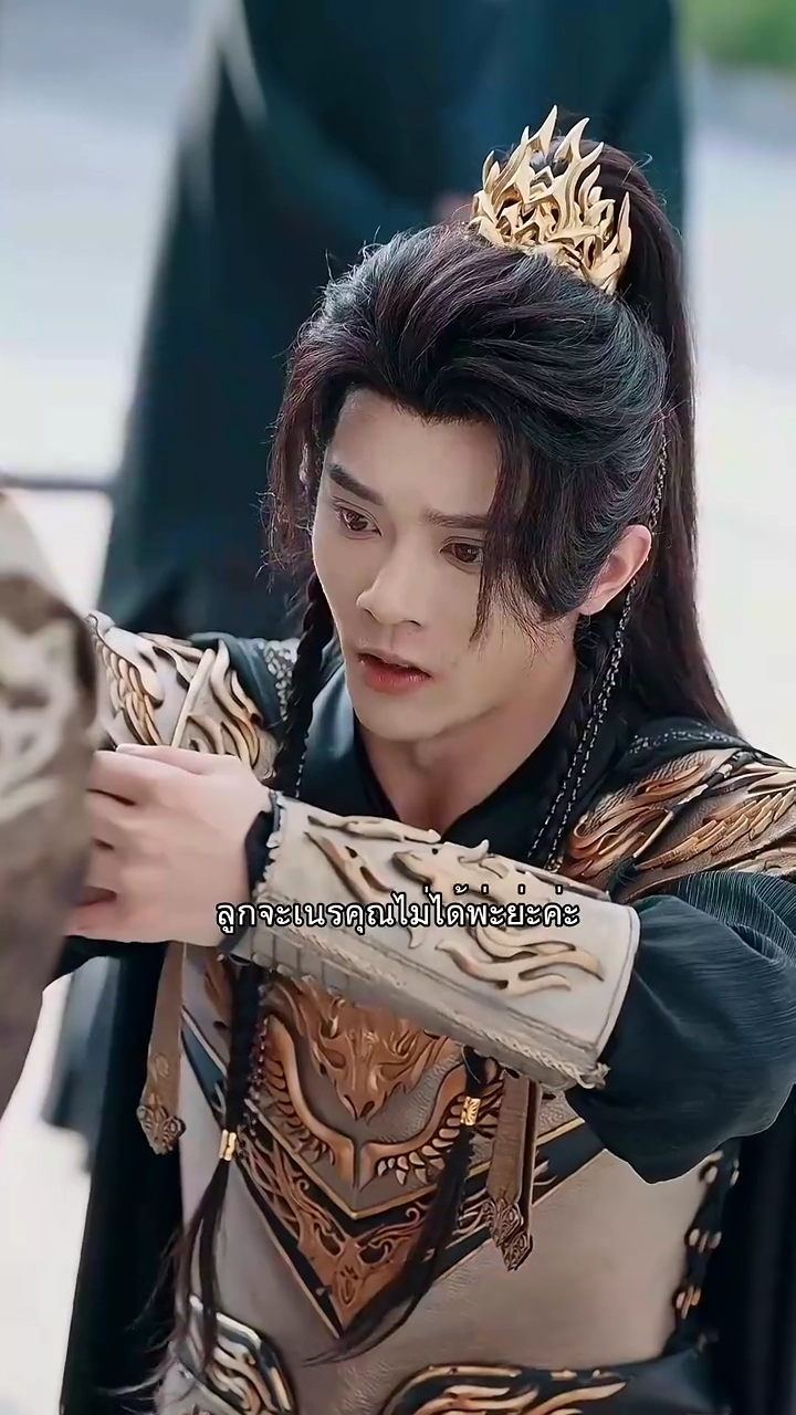 ดอกร่วงกับแผลใจรูปภาพ