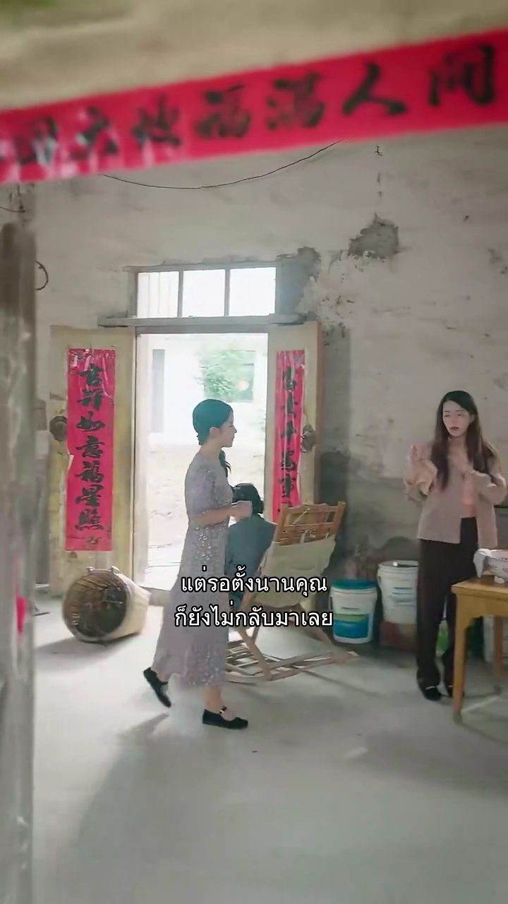 ทางเดินรักรูปภาพ