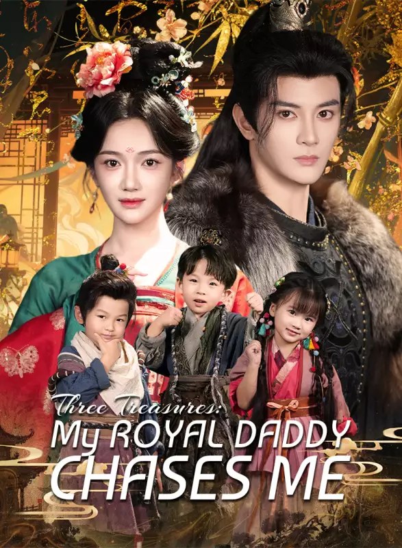 Three Treasures: My Royal Daddy Chases Me Mini Series