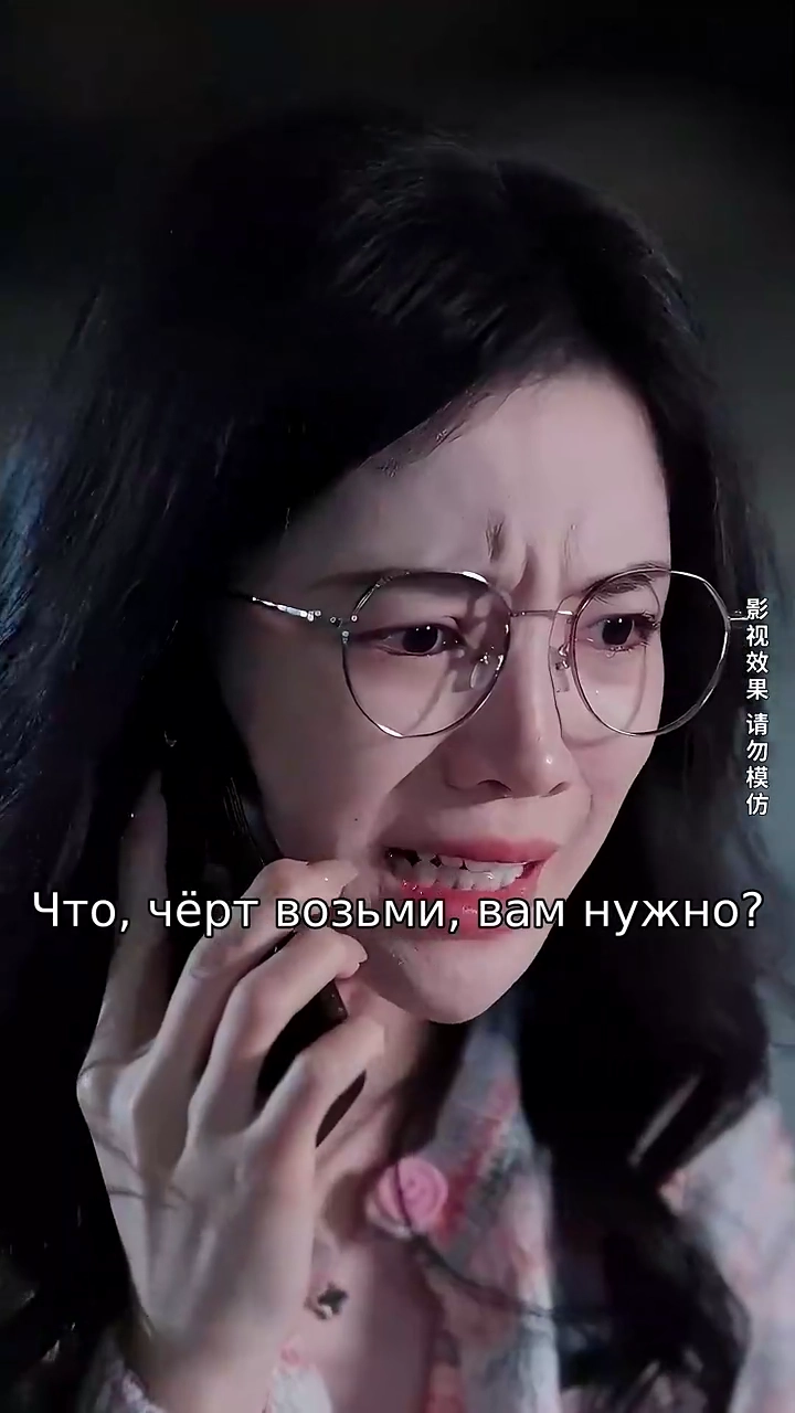 Любовь на Условиях Миллиардерафото