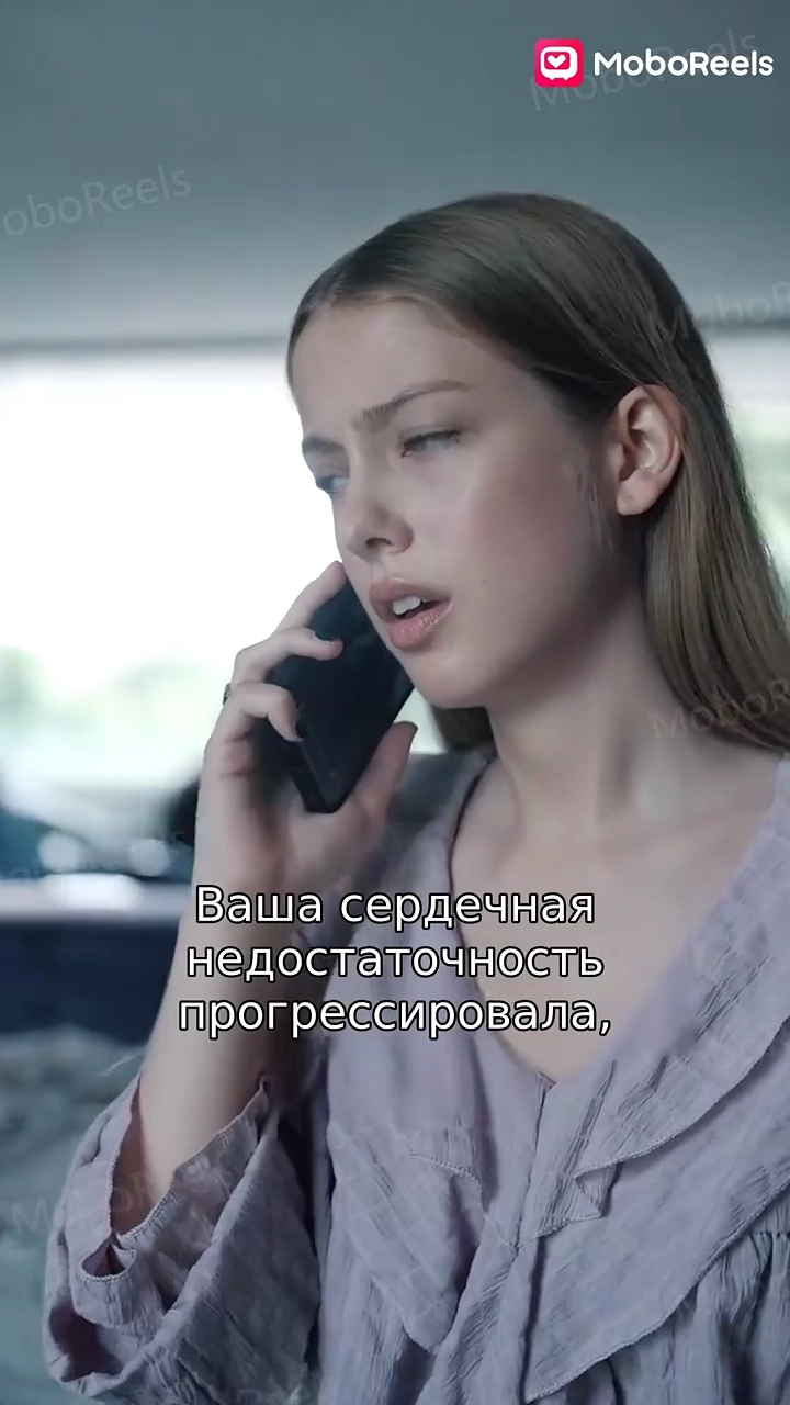 Второй Шанс с Тайным Любовникомфото