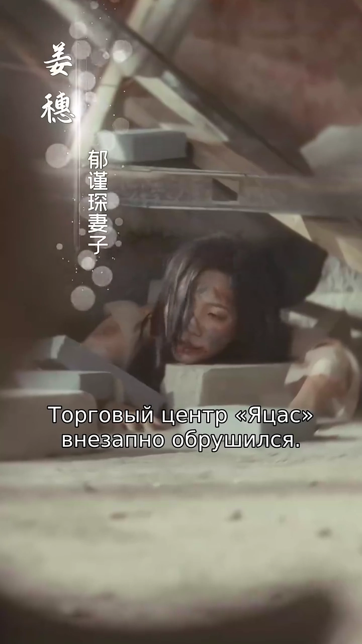 Эхо любвифото