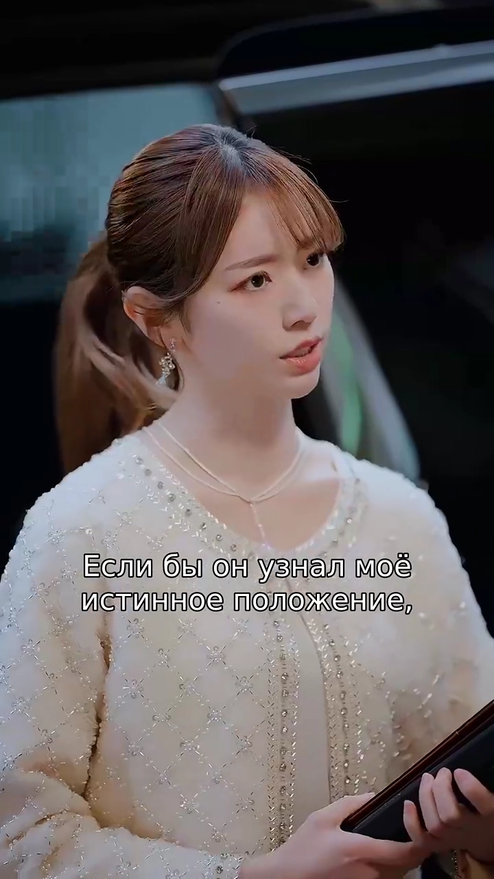 Миллиардерша под прикрытиемфото