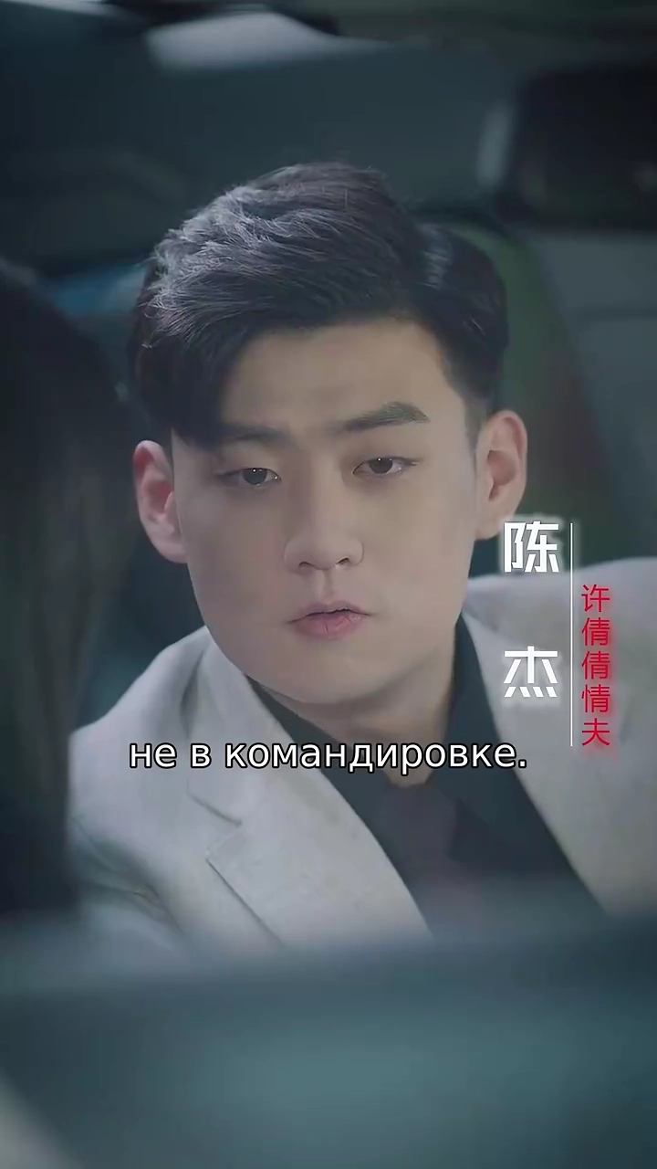 Предательство Liveфото