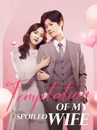 Temptation of My Spoiled WifeMini Series