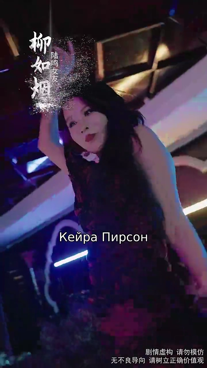 Неожиданная Невестафото