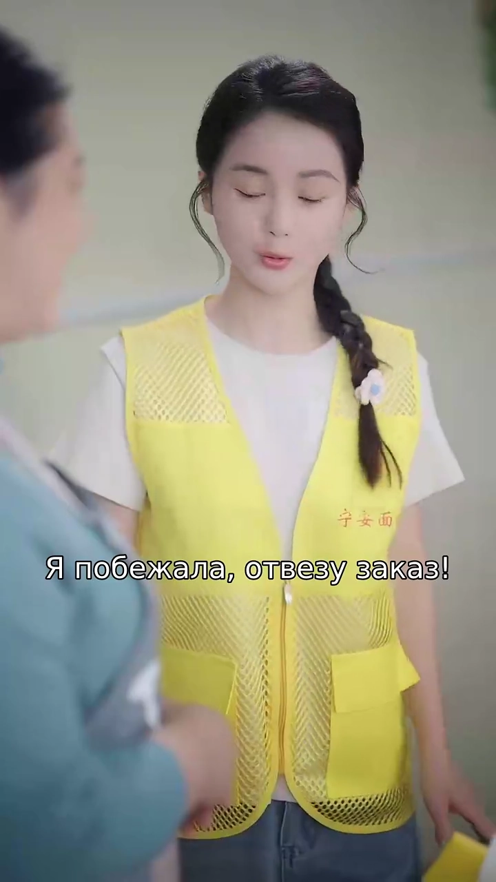 Вляпаться в любовьфото