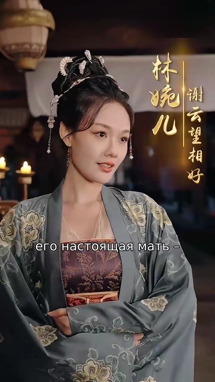 Месть вдовыфото