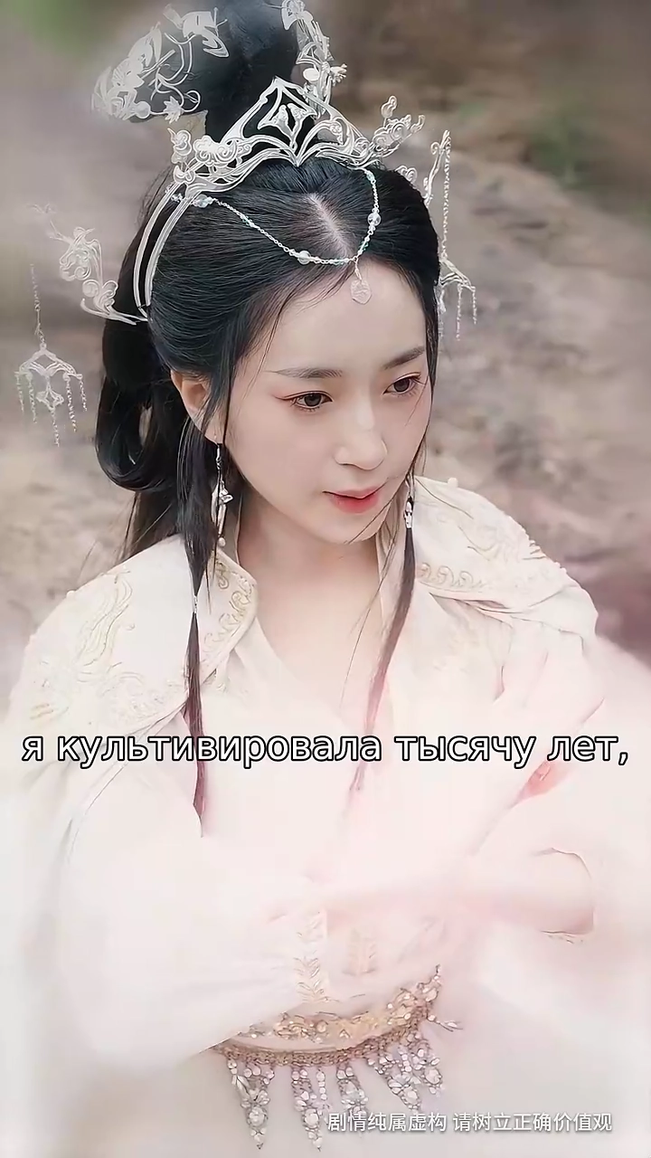 Шепот Будущего: Жена Генералафото