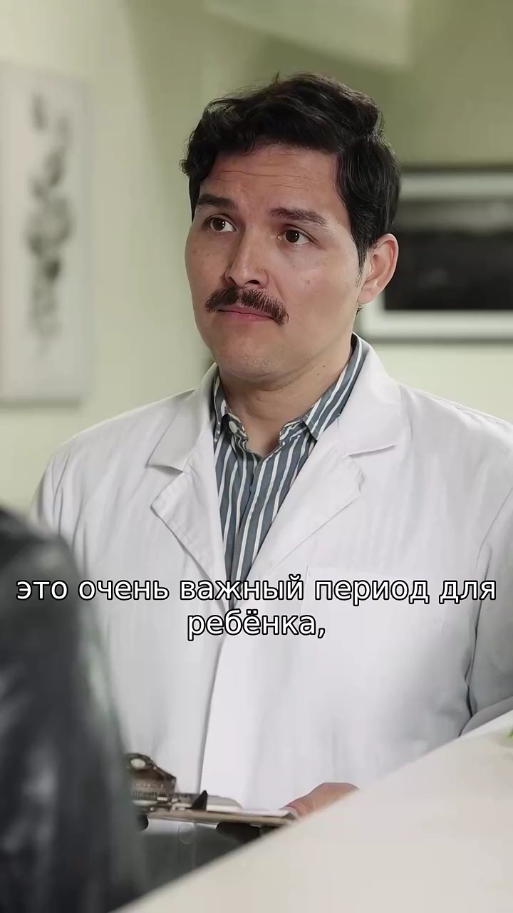 Бывшая Жена Богатая Наследницафото