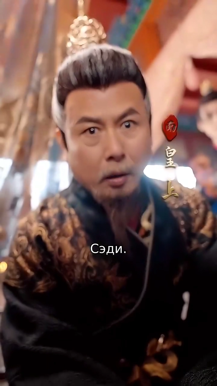 Возрождение во славе: Месть принцессыфото