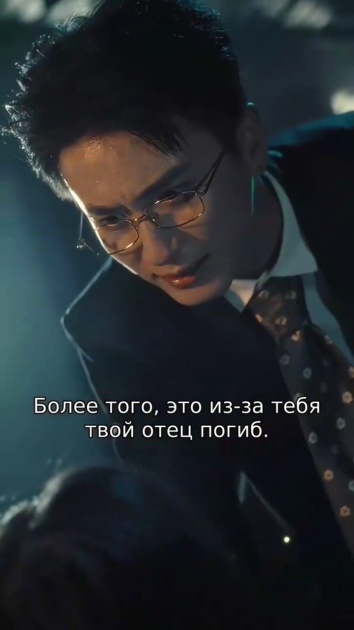 Хватит притворяться! Я — настоящая дочь олигарха.фото