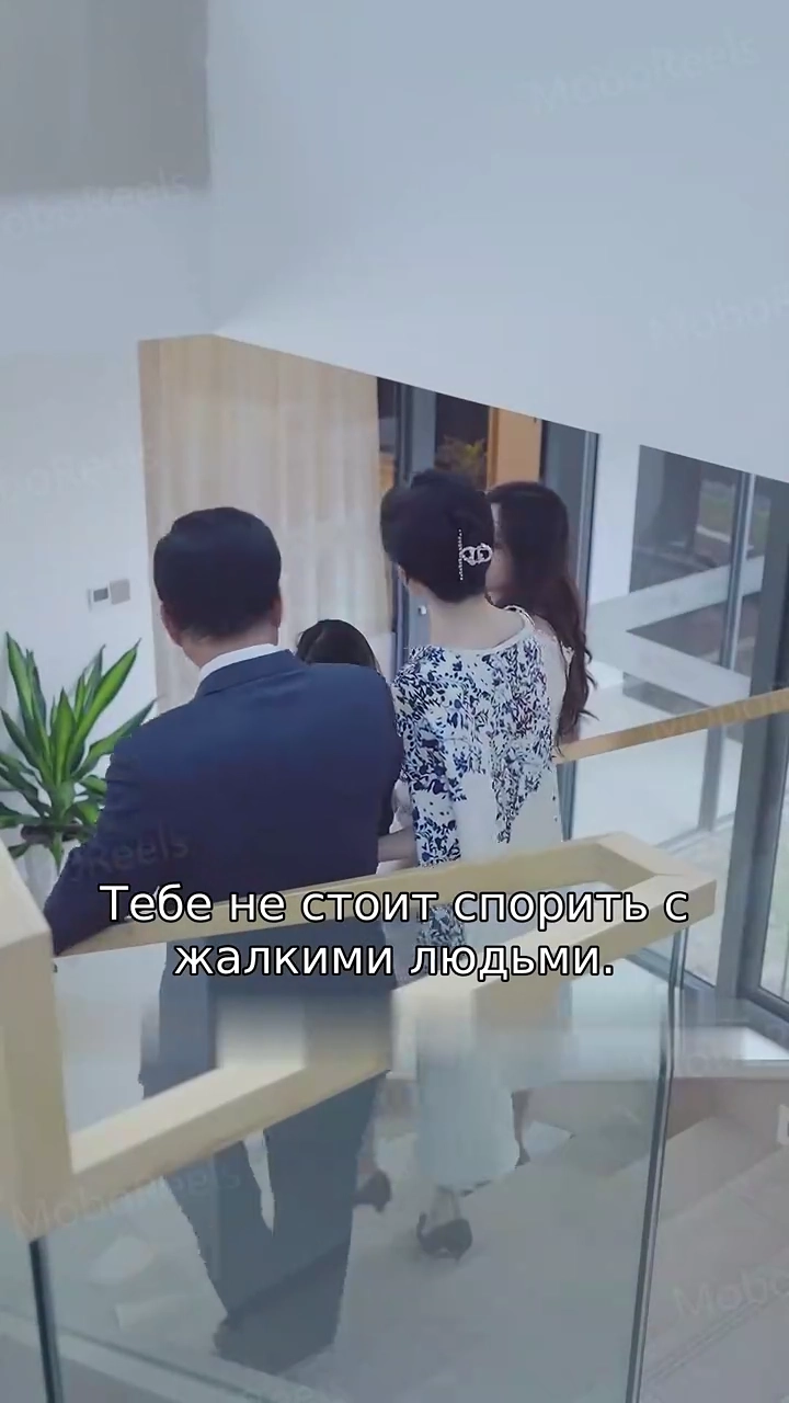 Мстительная Приемная Дочьфото