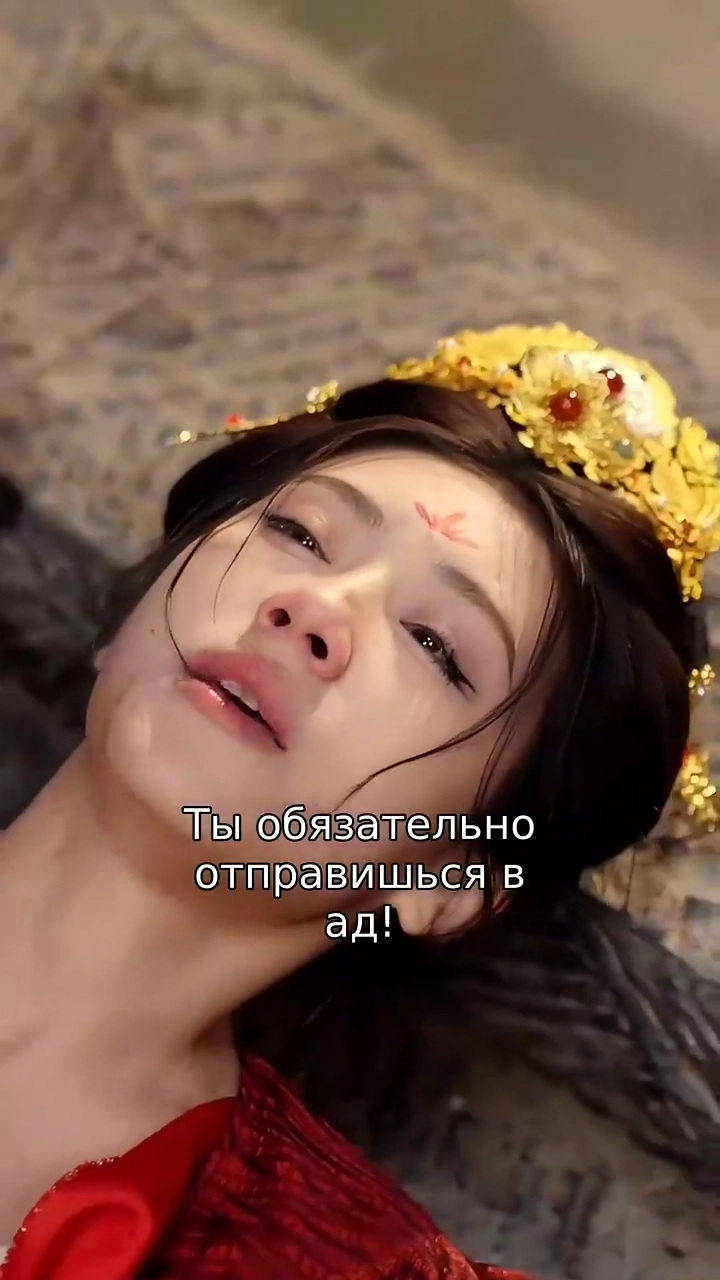 Месть в тени короныфото