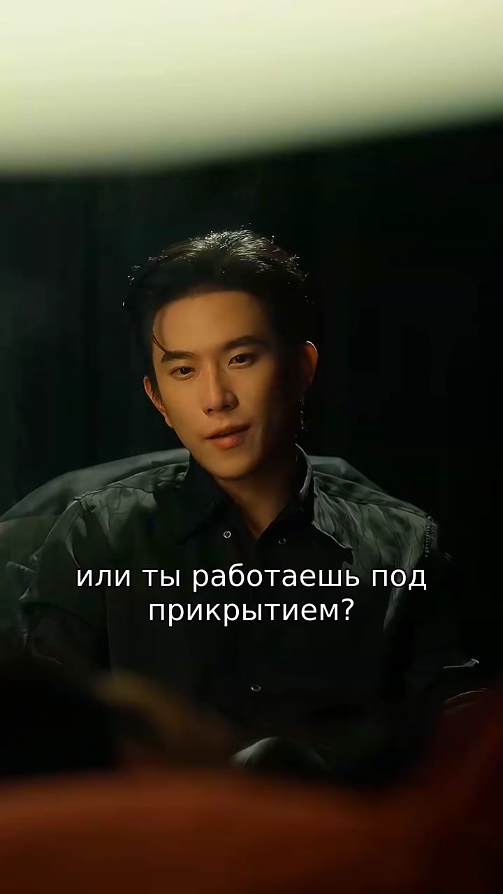 Опасная играфото