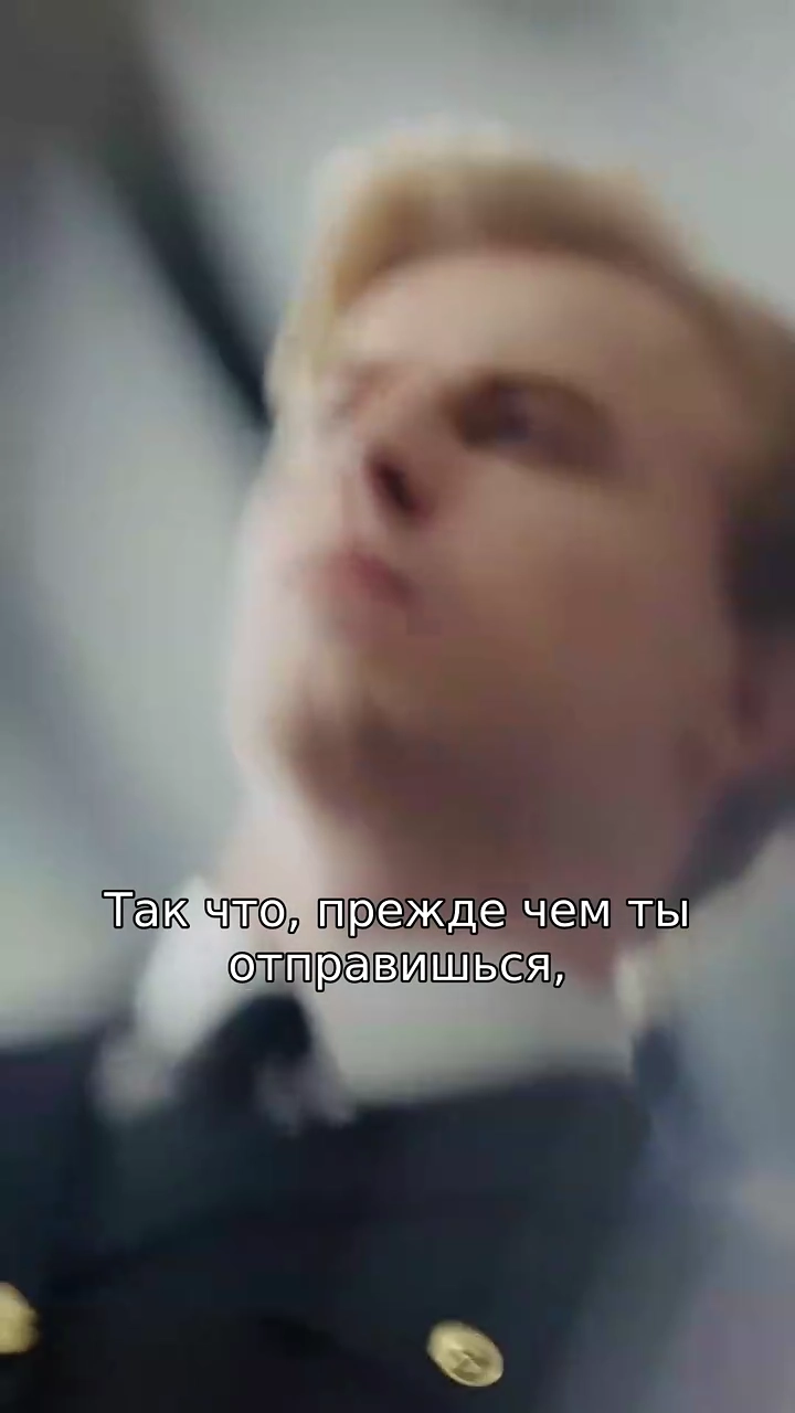 Возвращение Райанафото