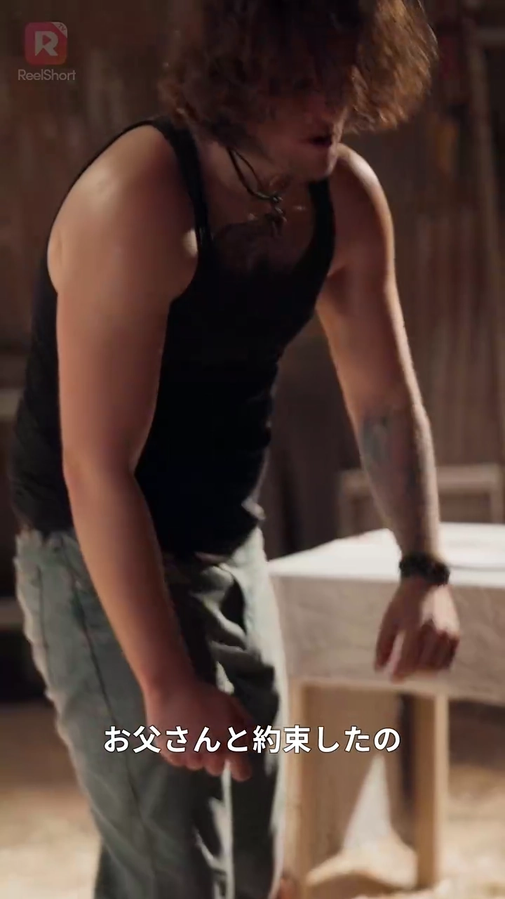 CEOと田舎娘写真