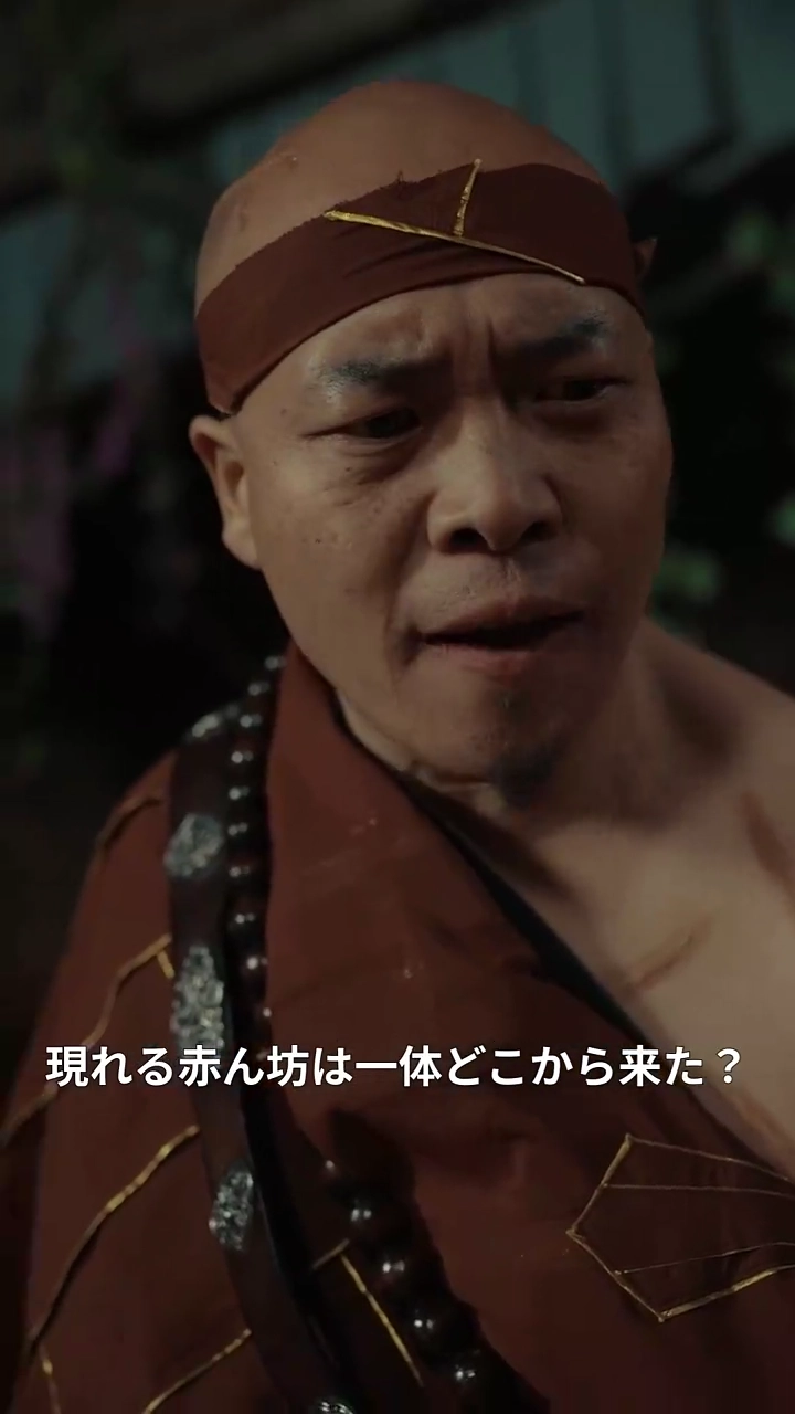 運命に抗う：天界の戦い写真