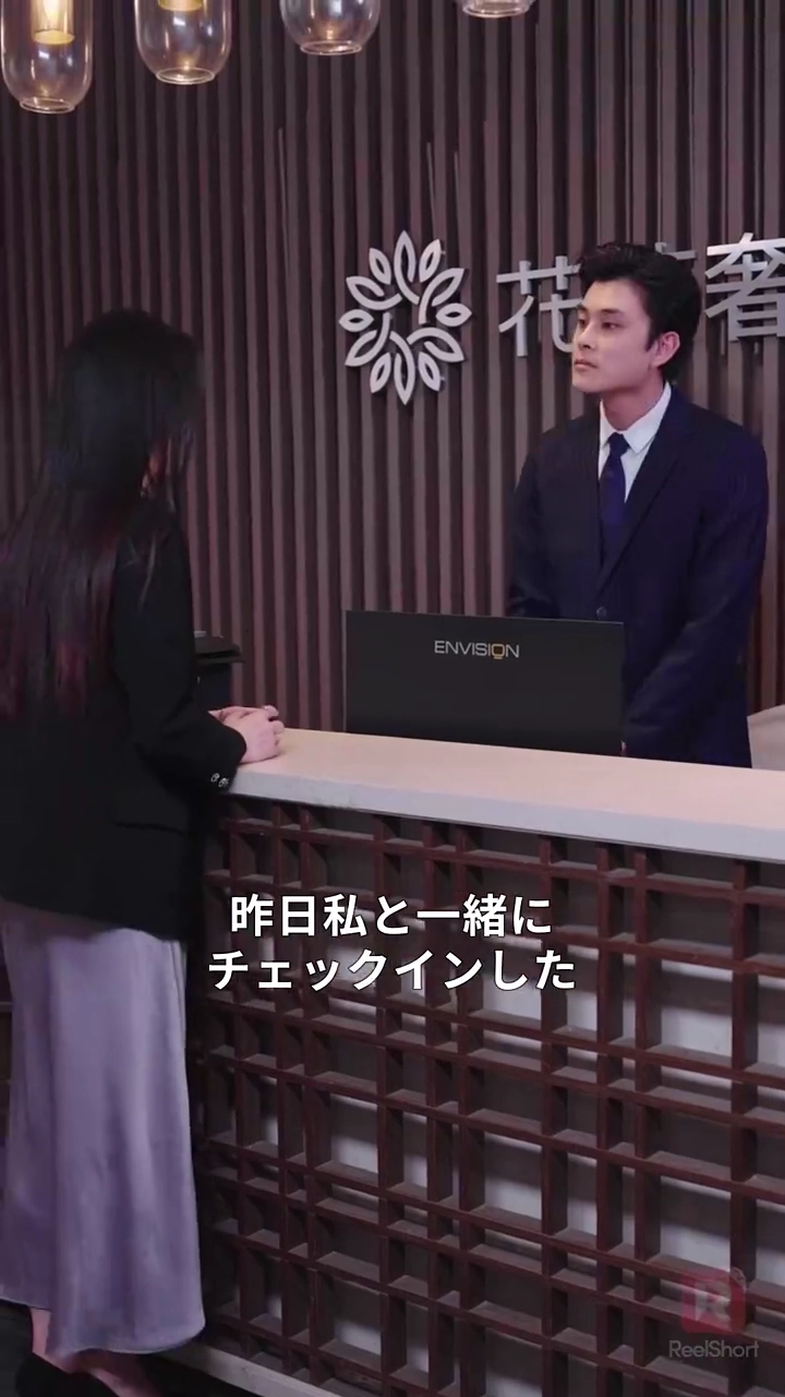 消えた恋人写真