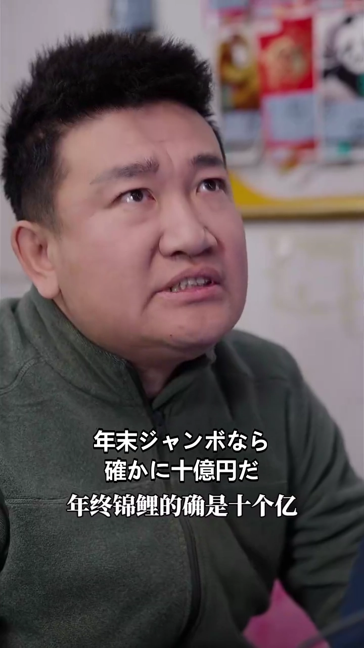 逆襲は当選から始まる写真