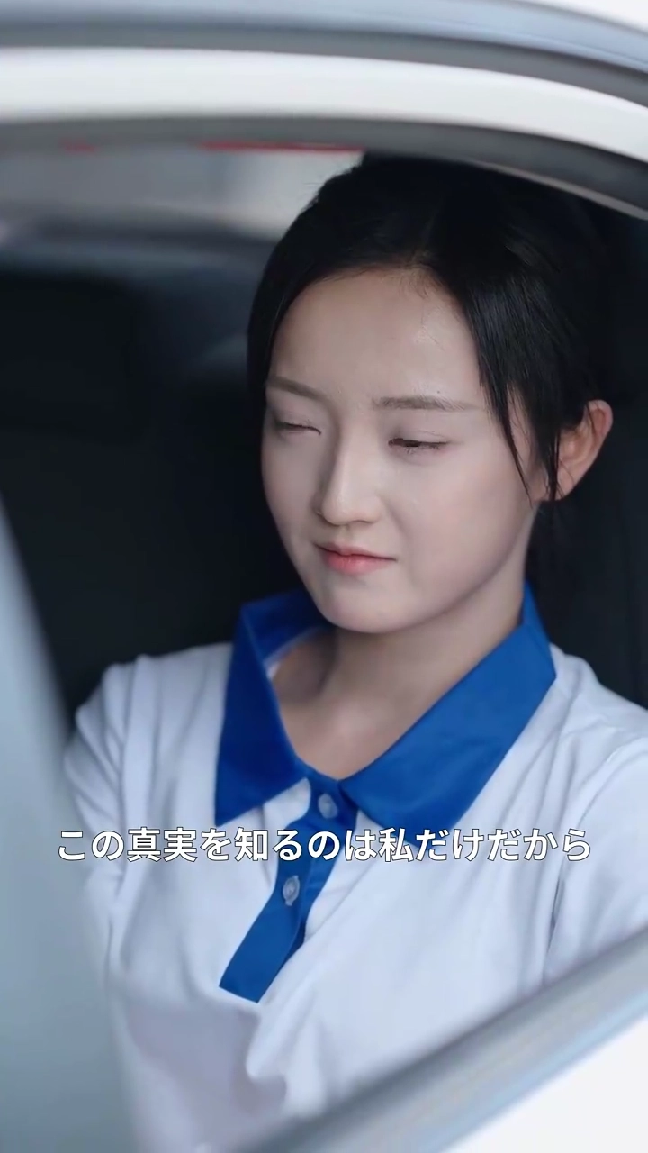 不正行為の疑惑：真実が明らかになるとき写真