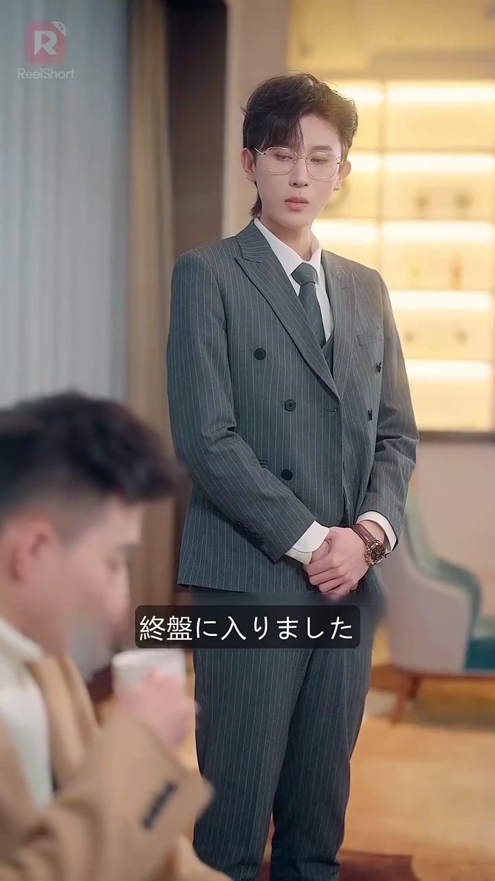 結婚相手の正体は社長だった!?写真