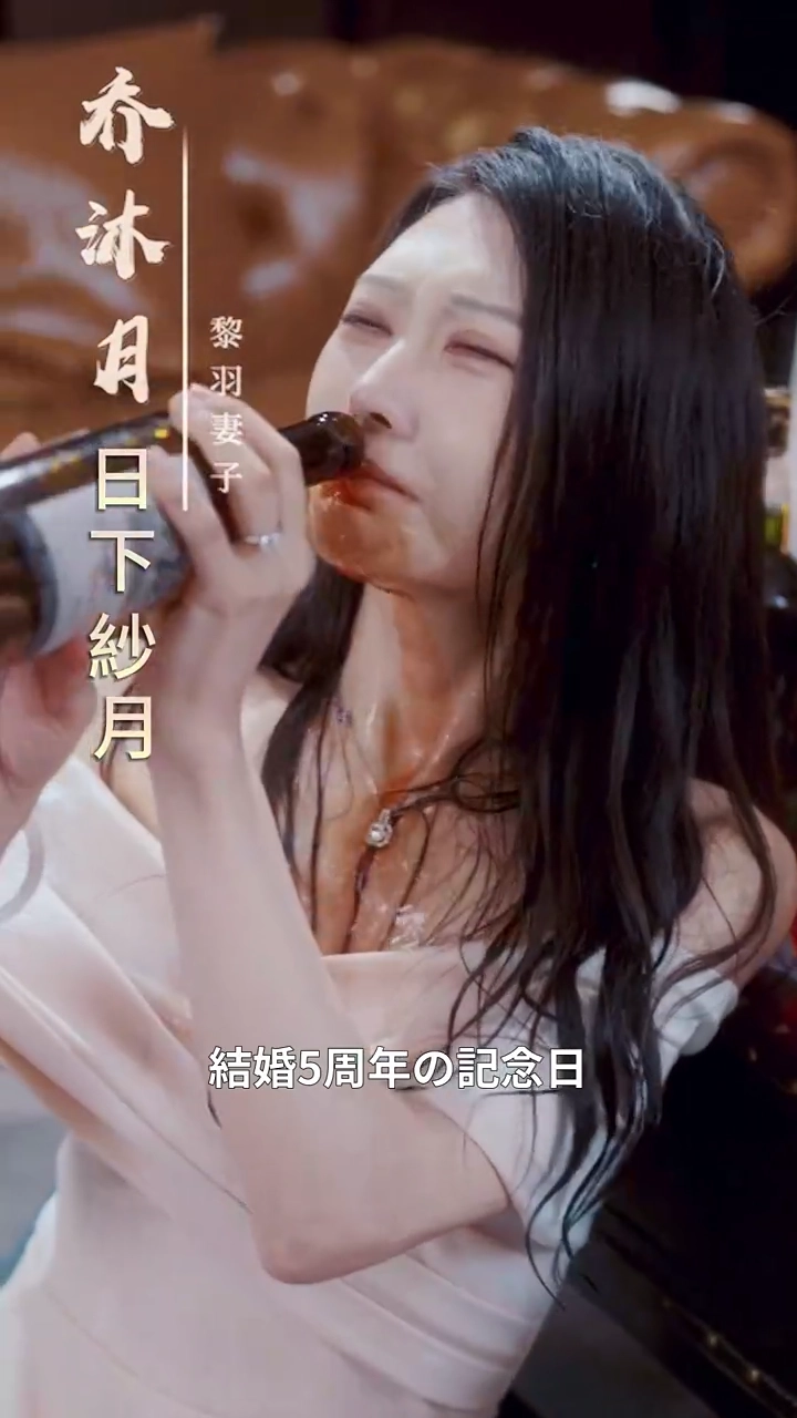 償いの五年、悔いの末路写真