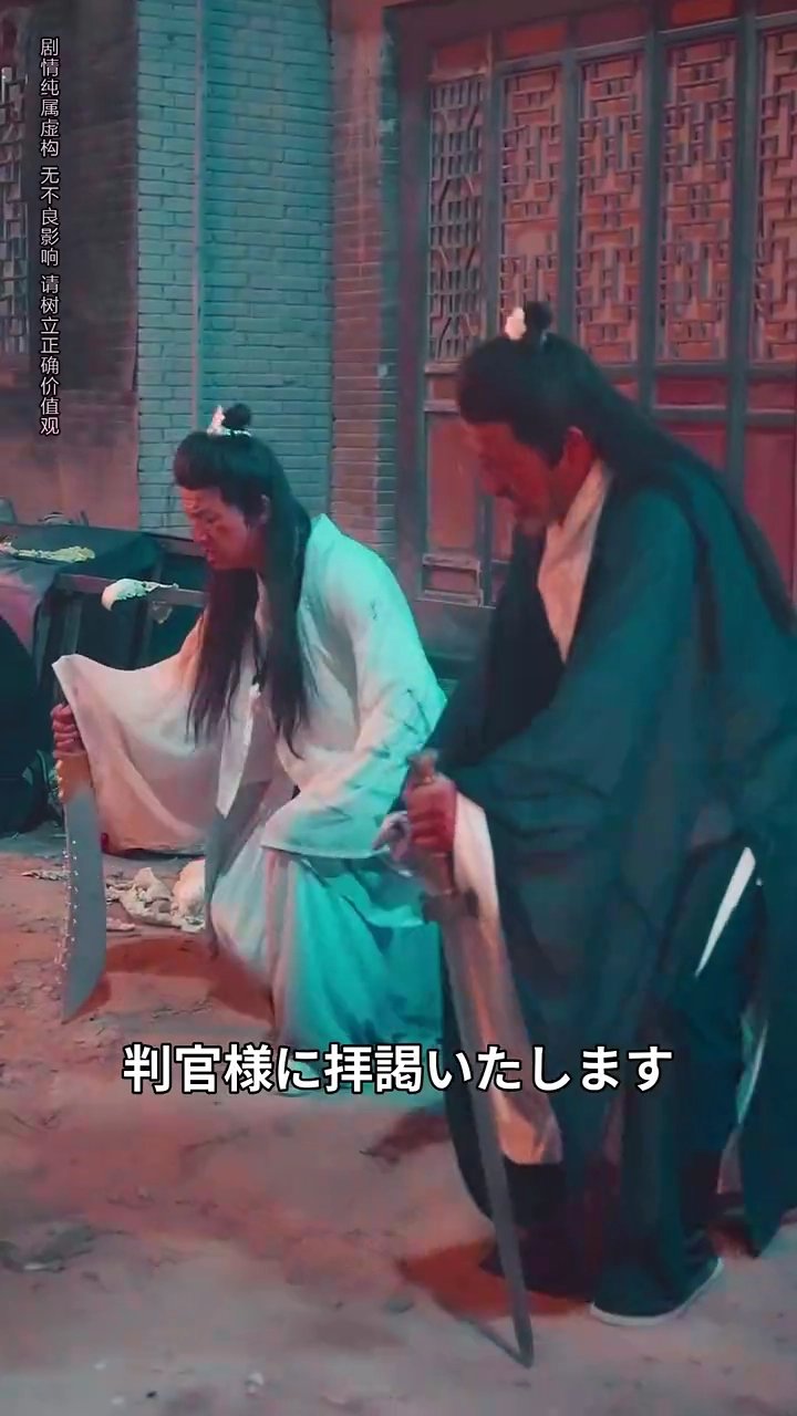 斬龍神女 開かれた鎖龍棺写真