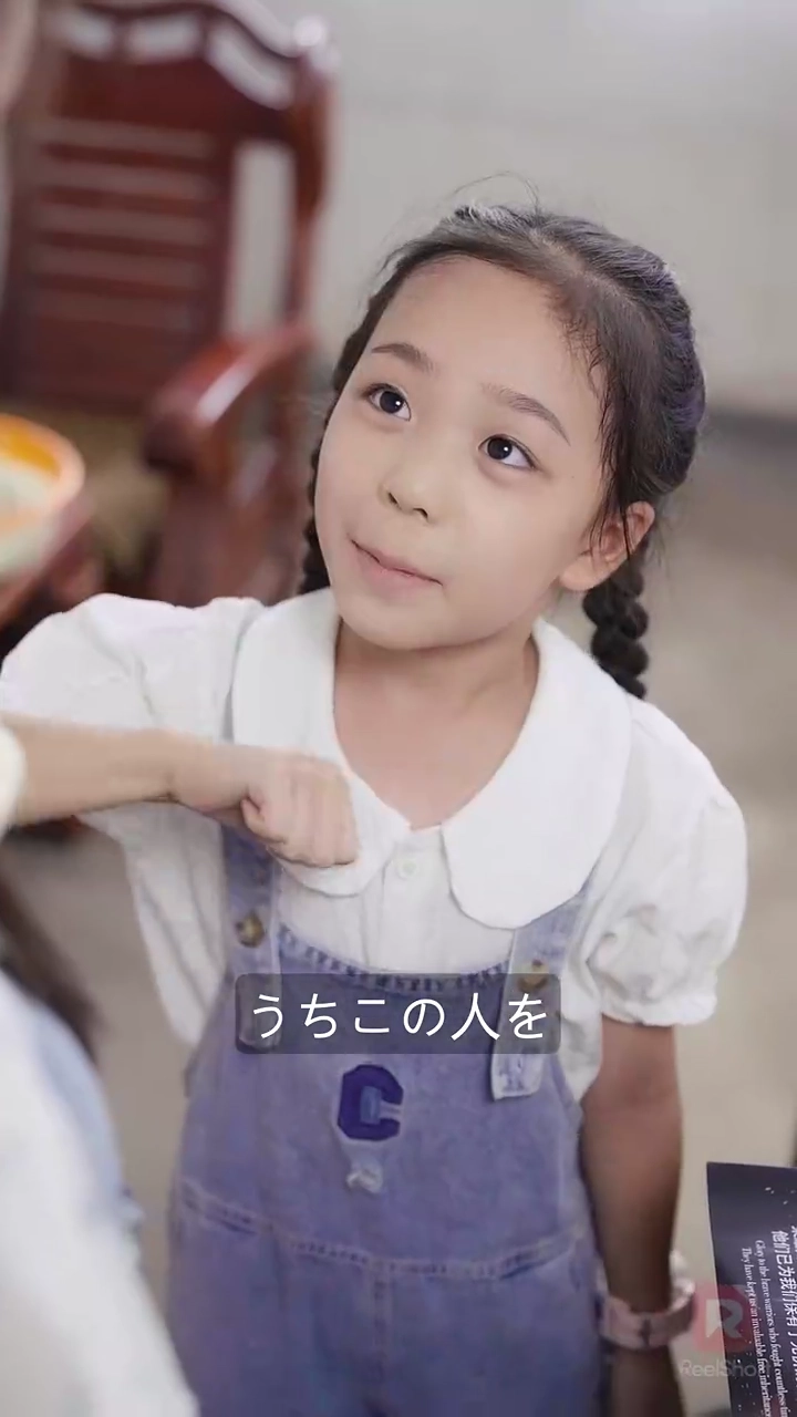 パパあの子はニセモノ写真