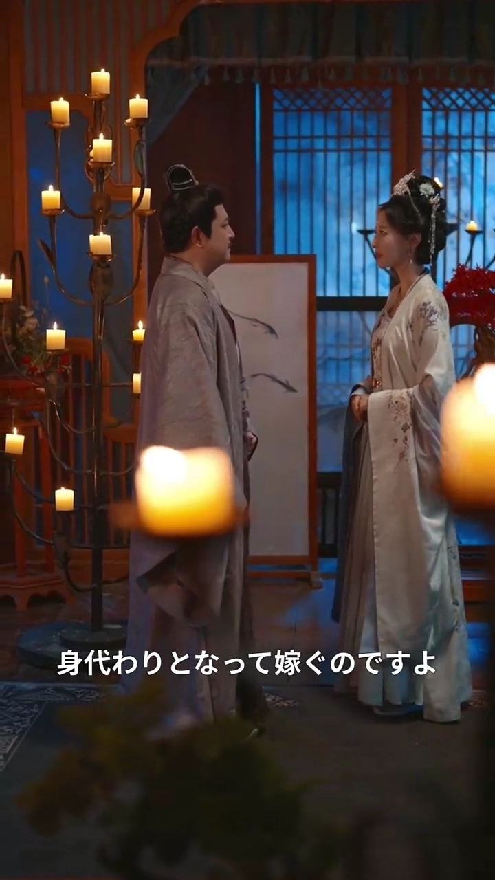 燃える契り～離陽への旅～写真