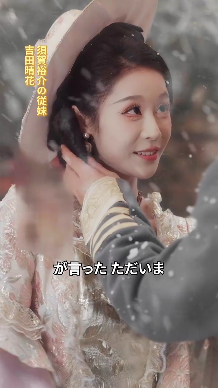 生死の判官：101の愛の借金写真