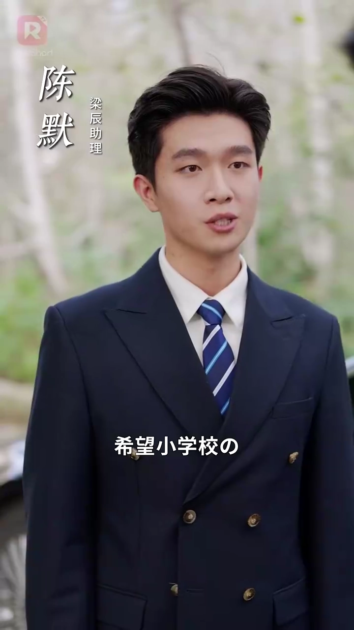 苦難の果てに、君がいた写真