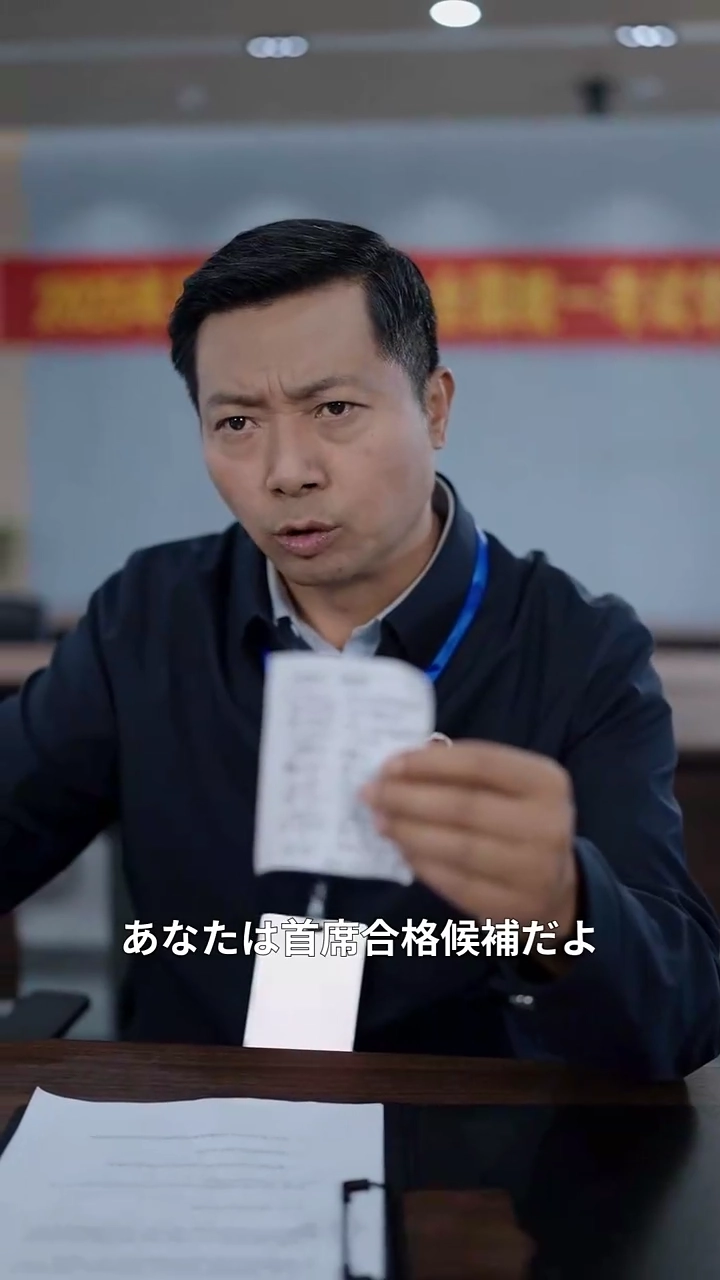 不正行為の疑惑：真実が明らかになるとき写真