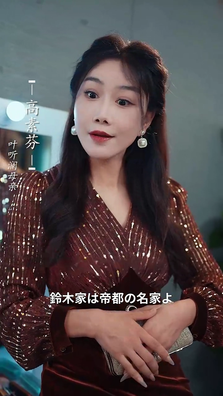 偽装カップル、本物の財産写真