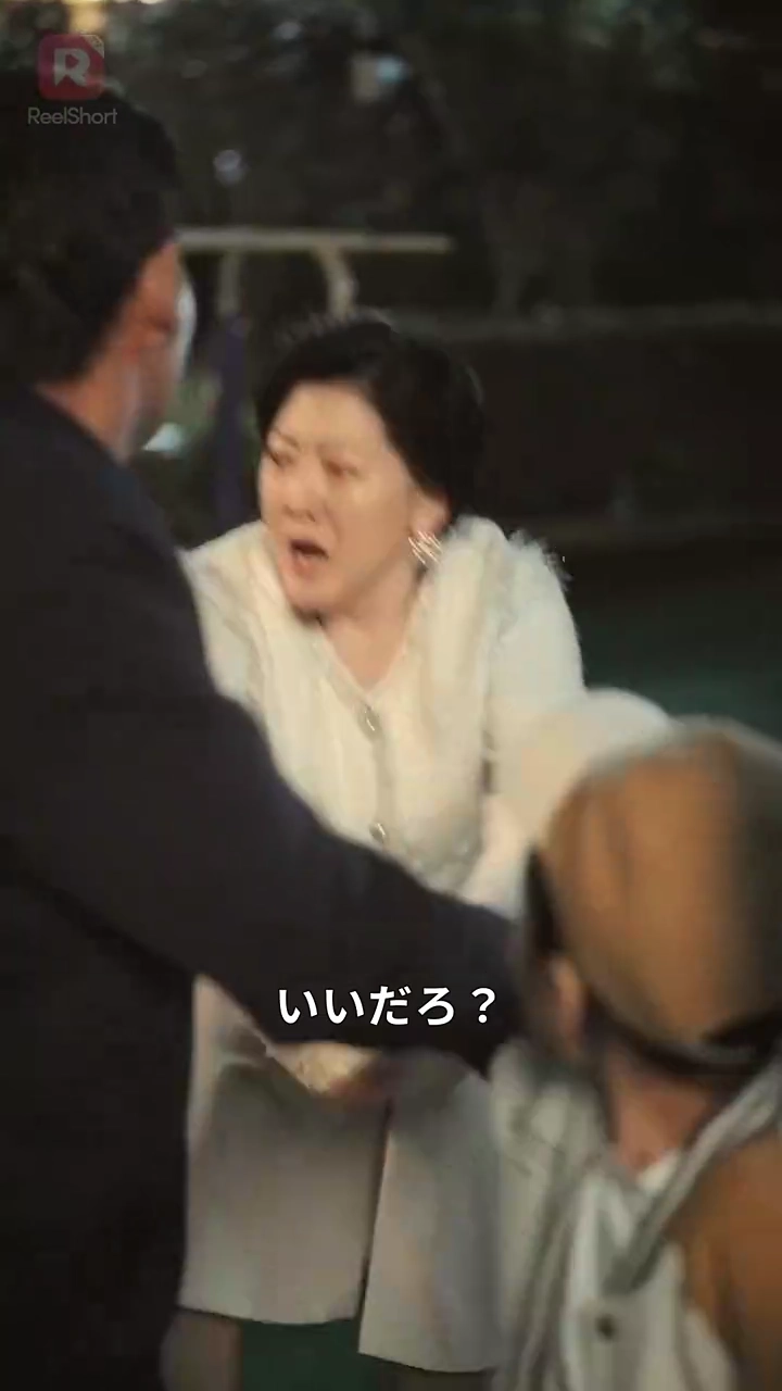 私の取り替えられた人生写真