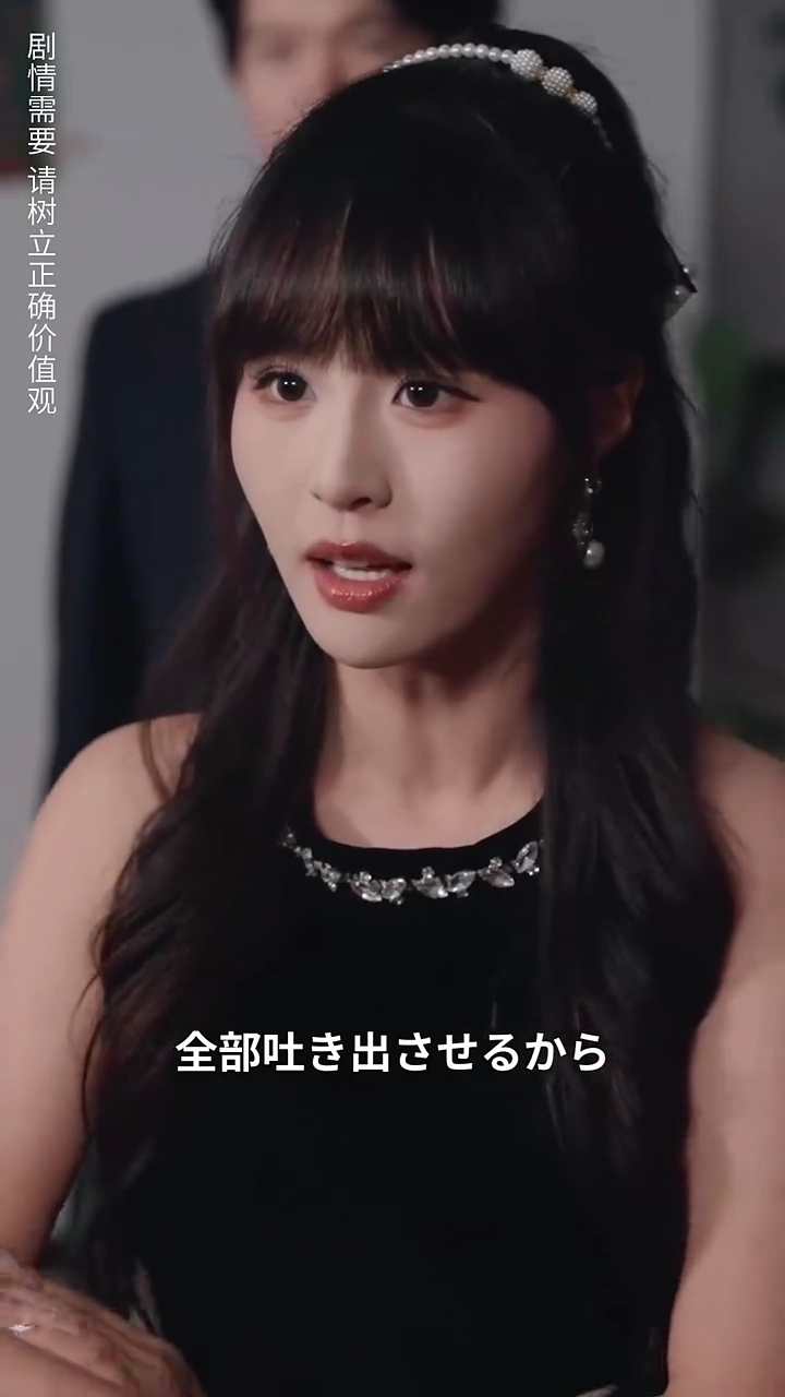 雲は清み霧は散る：雨夜の裏切り写真