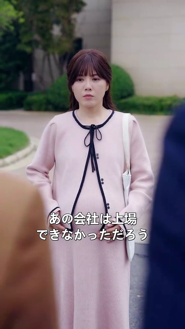 産児離婚、お嬢様になる写真