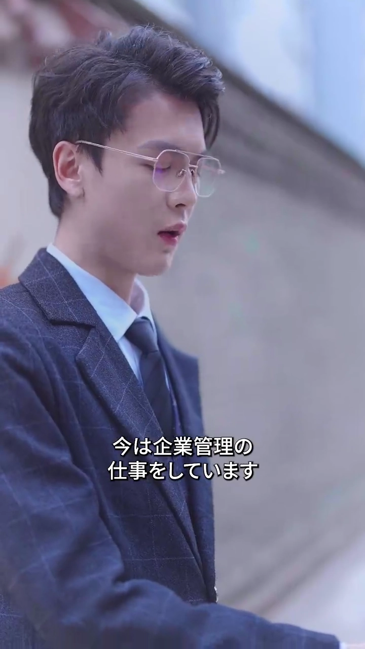 一目惚れ！電撃結婚の旦那は総裁～写真