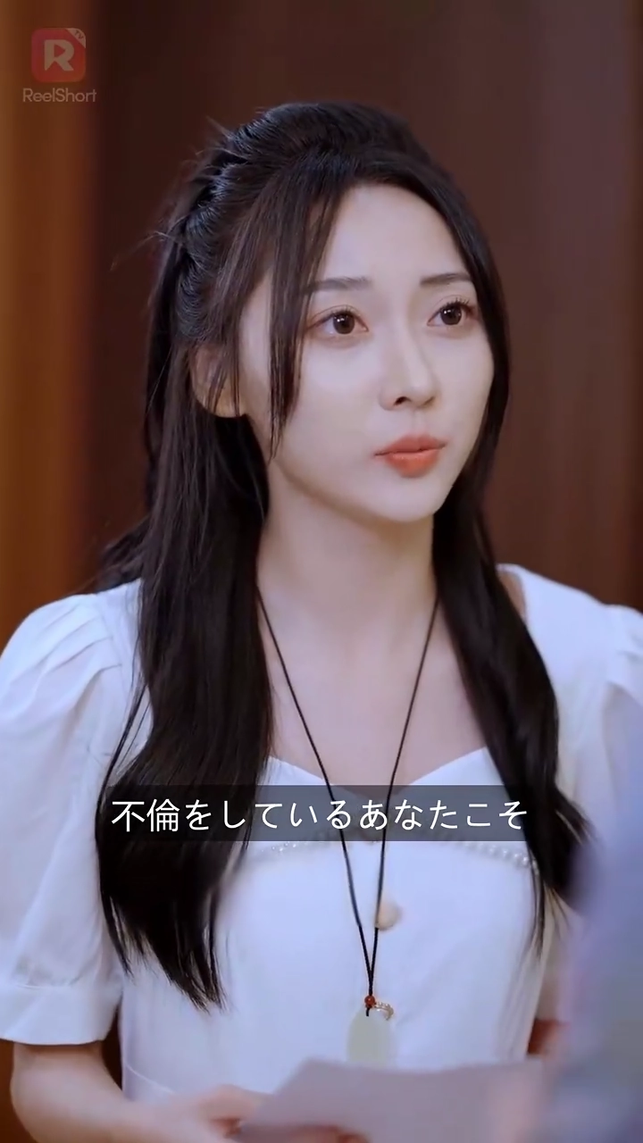 社長と令嬢の逆転ラブ写真