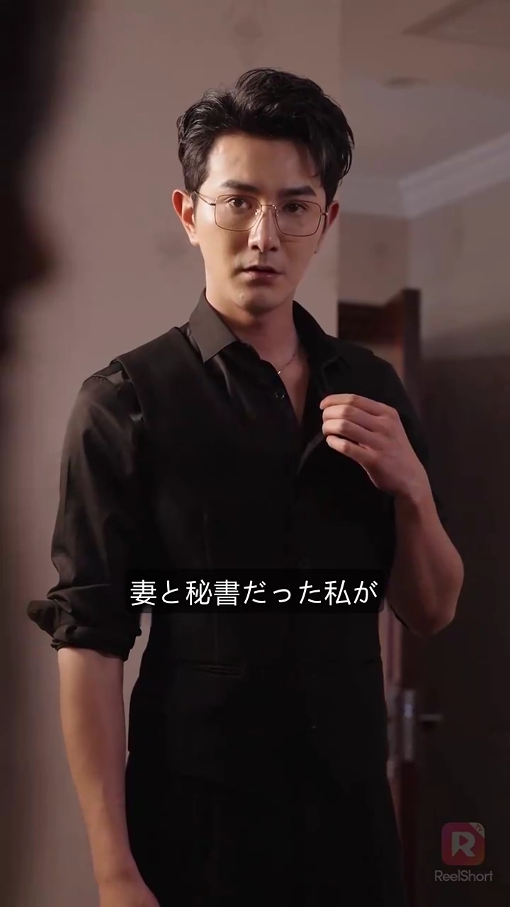 大富豪のバツイチ孫娘写真