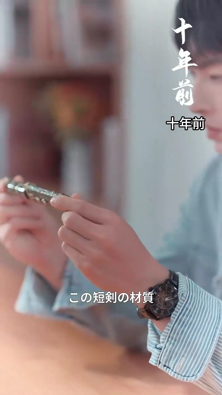 時を超えて愛した写真